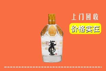 海阳市回收董酒