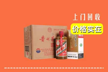 海阳市回收精品茅台酒