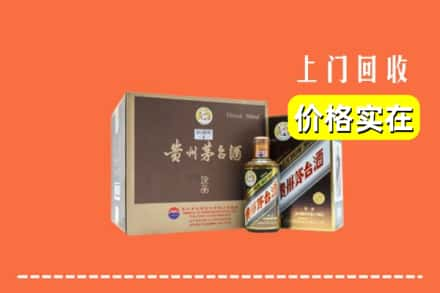 海阳市回收彩釉茅台酒